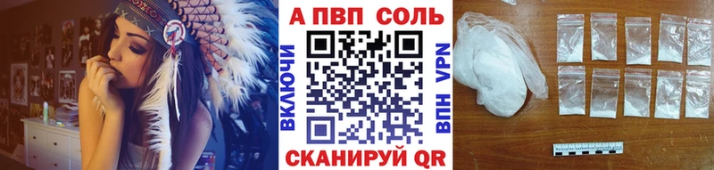 Купить закладки  Оханск  Alpha PVP СК КРИС 