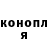 Кетамин VHQ Joe Proteau
