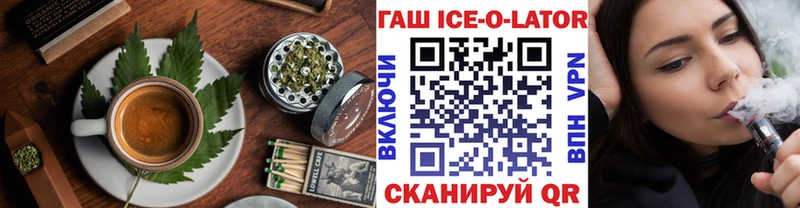Купить  Оханск  Canna-Cookies конопля 