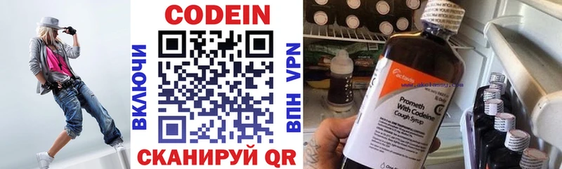 Купить закладки  Оханск  Codein напиток Lean (лин) 
