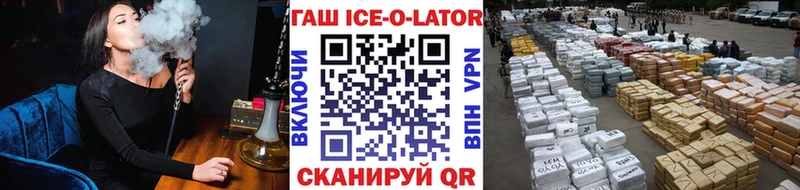 Гашиш убойный  Купить где  Оханск 