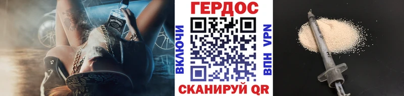 ГЕРОИН Афган  Купить закладки  Оханск 