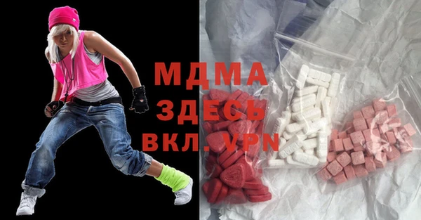 эйфоретик Заводоуковск