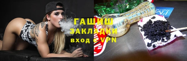 эйфоретик Заводоуковск