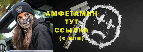 эйфоретик Заводоуковск