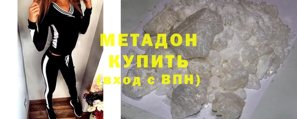 соль ск Заволжье