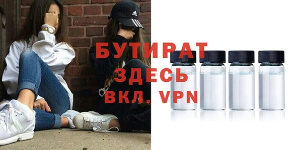 соль ск Заволжье