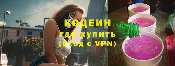 эйфоретик Заводоуковск