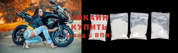 соль ск Заволжье