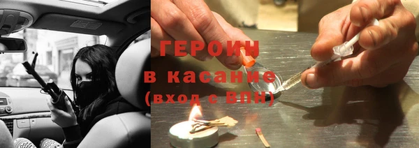 эйфоретик Заводоуковск