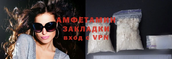 амф Заволжск