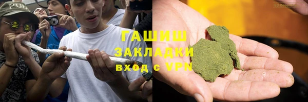 амф Заволжск
