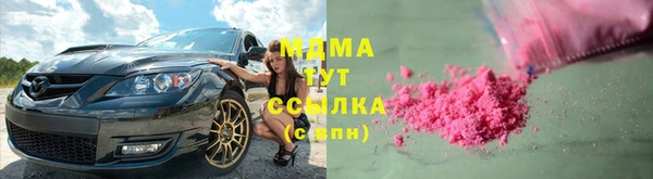 соль ск Заволжье