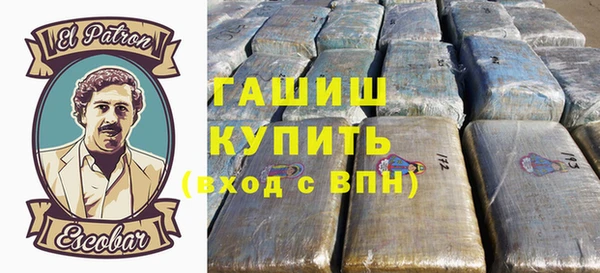 соль ск Заволжье