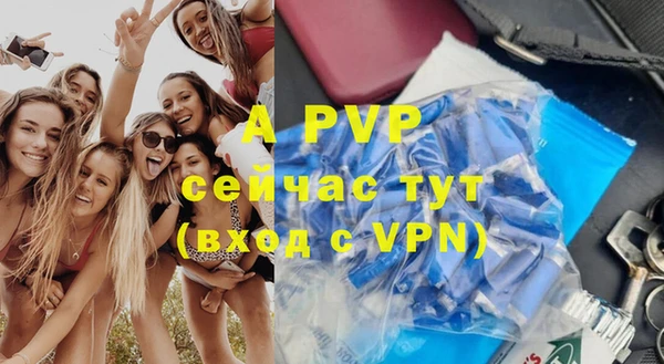 эйфоретик Заводоуковск