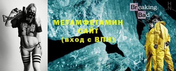 эйфоретик Заводоуковск