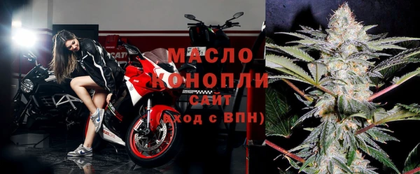 амф Заволжск