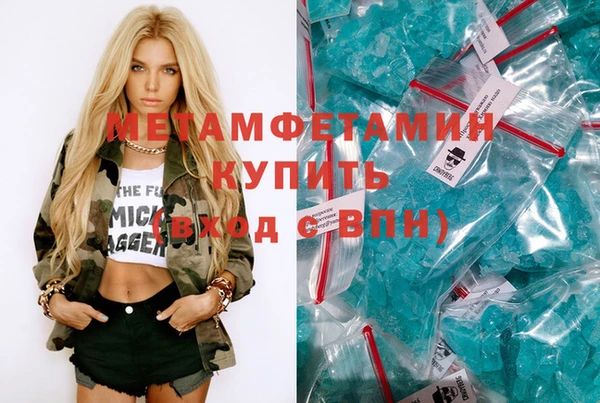 амф Заволжск