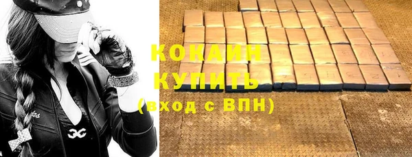соль ск Заволжье