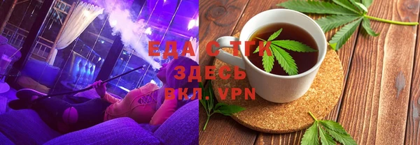эйфоретик Заводоуковск