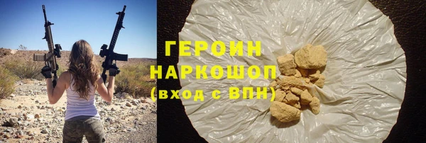 амф Заволжск