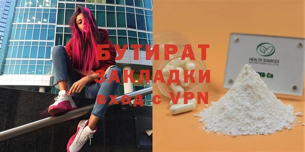 амф Заволжск