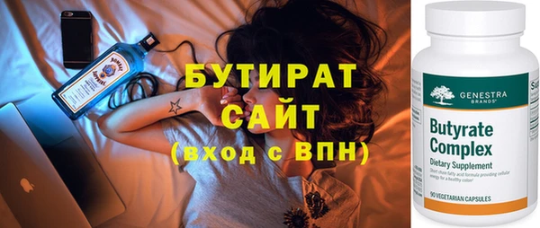 амф Заволжск
