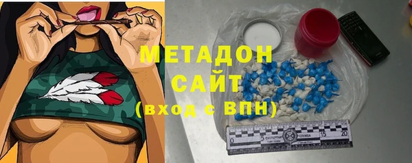 соль ск Заволжье