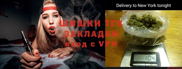 соль ск Заволжье