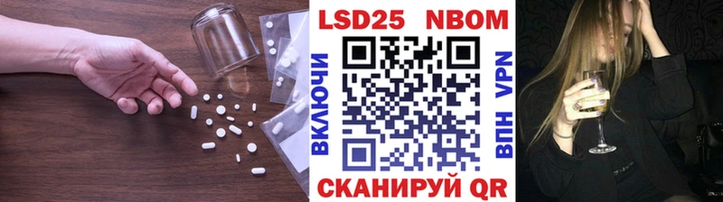 Купить закладки  Оханск  Лсд 25 экстази ecstasy 
