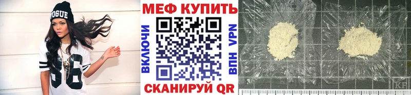Меф 4 MMC  Купить  Оханск 