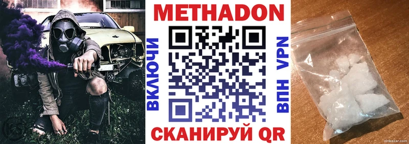 Купить закладки  Оханск  Метадон белоснежный 
