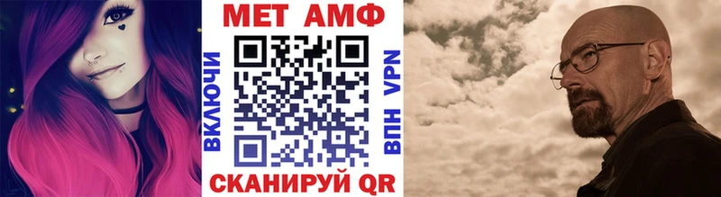 Купить закладки  Оханск  Метамфетамин винт 