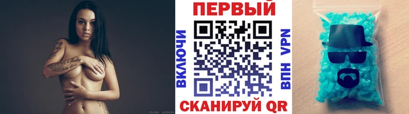 Метамфетамин кристалл Оханск