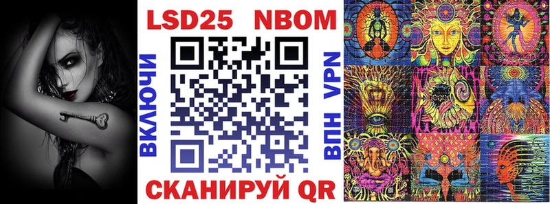 Купить где Оханск Наркотические марки 1,8мг