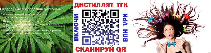 ТГК THC oil  Купить  Оханск 